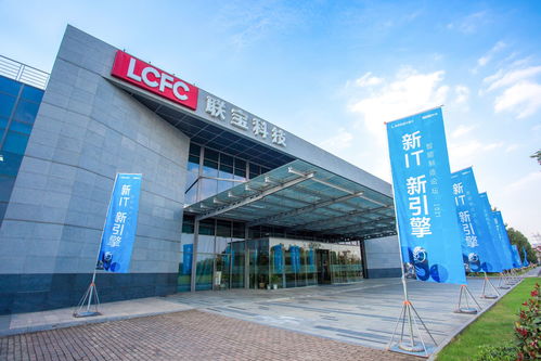 联想智慧中国行 在合肥读懂联想智能化转型业务底气与咨询策划服务