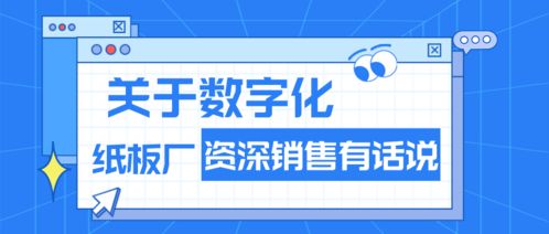 瓯海区委书记王振勇莅临东经科技，深入一线开展“三服务” 指导数字化转型升级