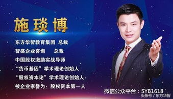 西少爷肉夹馍散伙，给创业公司的三点警示