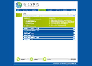 信息咨询服务网站设计要点 如何打造一个高效的咨询策划服务平台