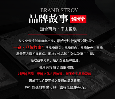 一场包装品牌的诞生 文化全案公司的生命解读